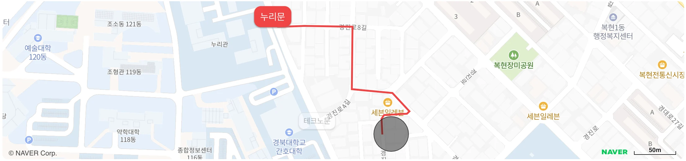 도보 목적지 - 누리문