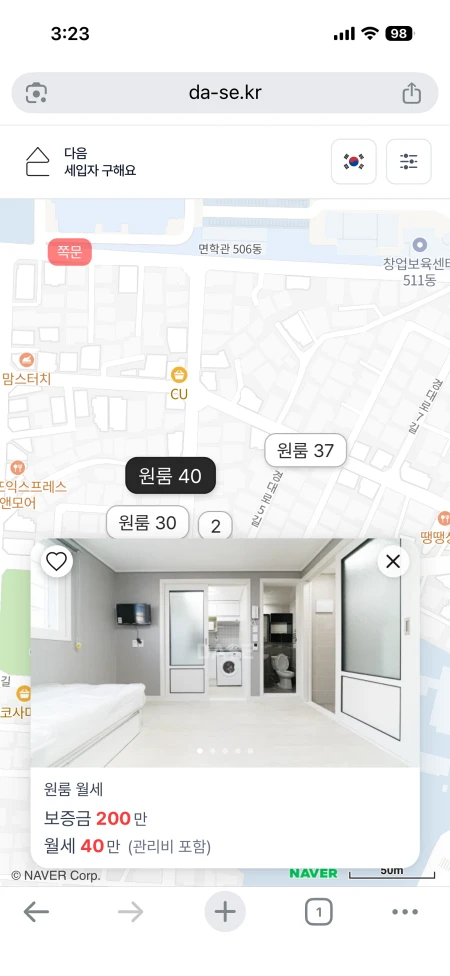 DASE 모바일 앱